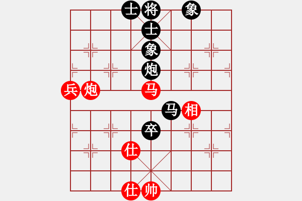 象棋棋譜圖片：風雨飄飄(月將)-和-下山王(天帝) - 步數(shù)：120 