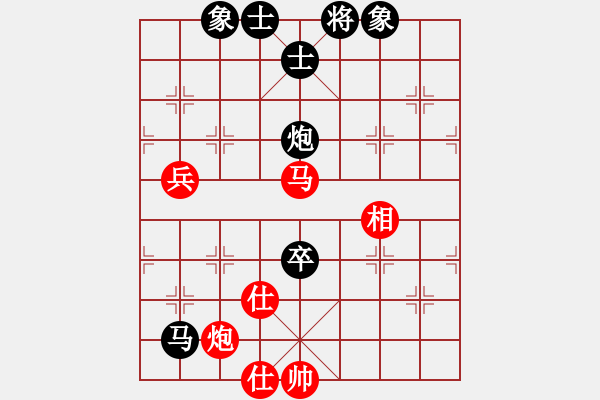 象棋棋譜圖片：風雨飄飄(月將)-和-下山王(天帝) - 步數(shù)：130 