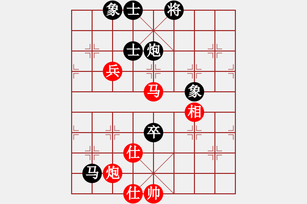 象棋棋譜圖片：風雨飄飄(月將)-和-下山王(天帝) - 步數(shù)：150 