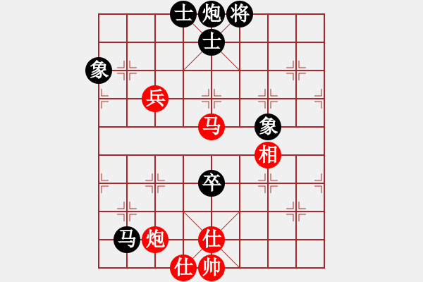 象棋棋譜圖片：風雨飄飄(月將)-和-下山王(天帝) - 步數(shù)：160 