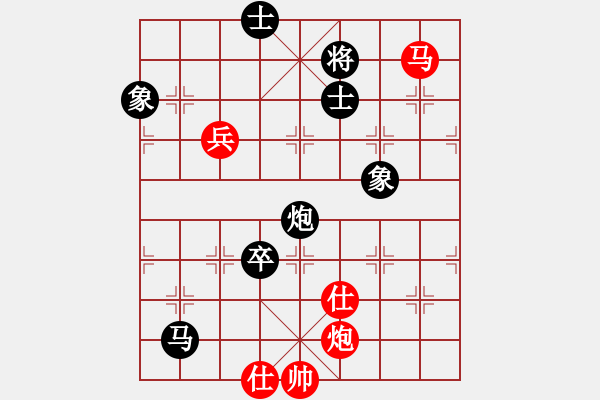 象棋棋譜圖片：風雨飄飄(月將)-和-下山王(天帝) - 步數(shù)：170 