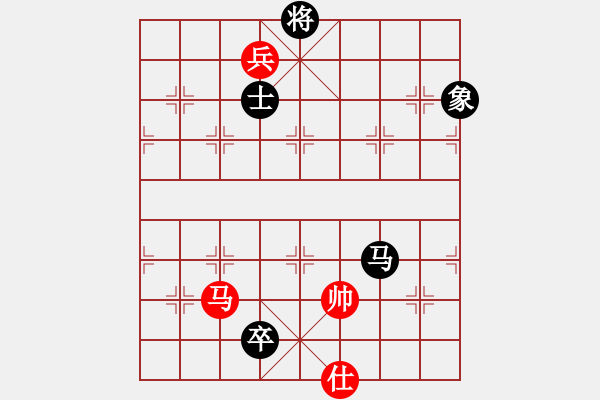 象棋棋譜圖片：風雨飄飄(月將)-和-下山王(天帝) - 步數(shù)：260 