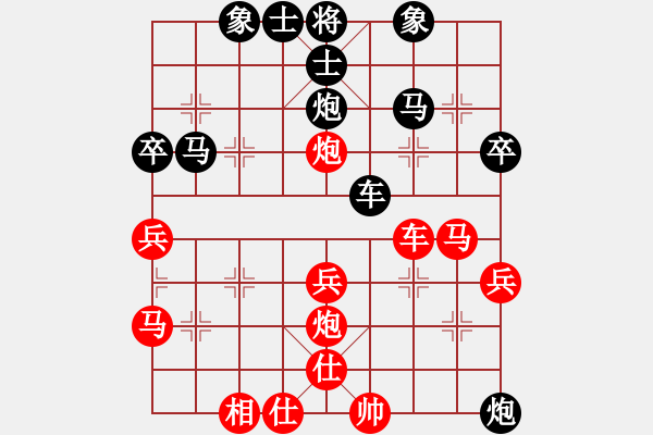 象棋棋譜圖片：風雨飄飄(月將)-和-下山王(天帝) - 步數(shù)：40 