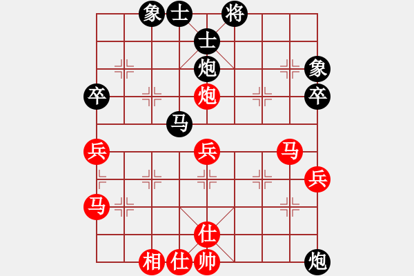 象棋棋譜圖片：風雨飄飄(月將)-和-下山王(天帝) - 步數(shù)：50 