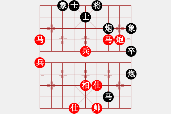 象棋棋譜圖片：風雨飄飄(月將)-和-下山王(天帝) - 步數(shù)：70 