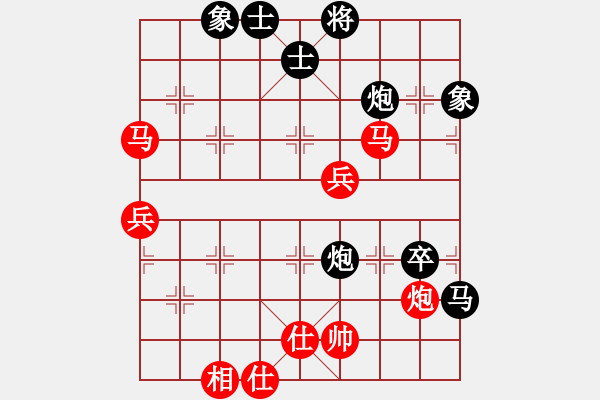 象棋棋譜圖片：風雨飄飄(月將)-和-下山王(天帝) - 步數(shù)：80 