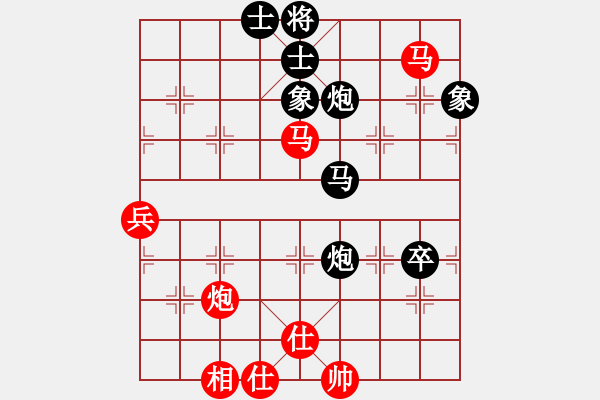 象棋棋譜圖片：風雨飄飄(月將)-和-下山王(天帝) - 步數(shù)：90 