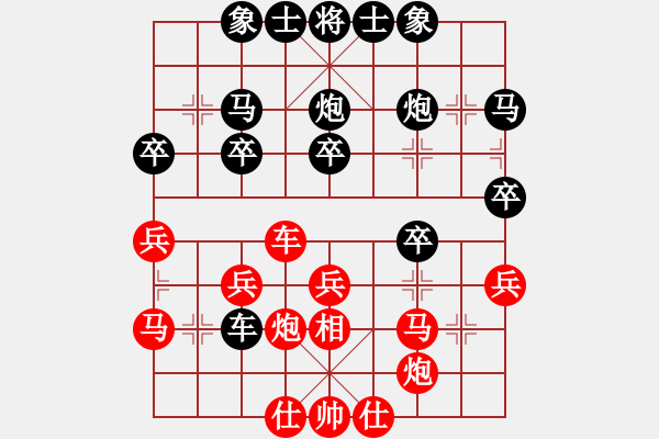 象棋棋譜圖片：列炮2 巡河車車對平炮兌車過河車局 變1 - 步數(shù)：30 