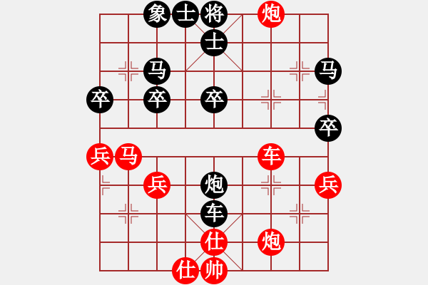 象棋棋譜圖片：列炮2 巡河車車對平炮兌車過河車局 變1 - 步數(shù)：40 