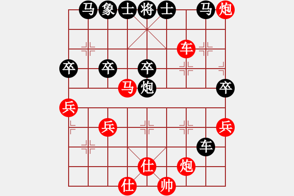 象棋棋譜圖片：列炮2 巡河車車對平炮兌車過河車局 變1 - 步數(shù)：50 