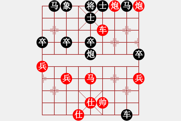 象棋棋譜圖片：列炮2 巡河車車對平炮兌車過河車局 變1 - 步數(shù)：59 