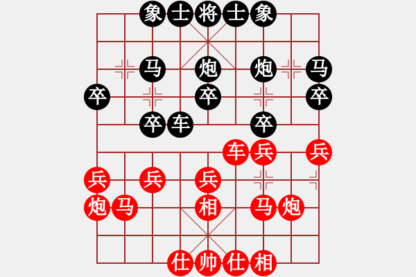 象棋棋譜圖片：劉宗澤 先勝 朱曉虎 - 步數：30 