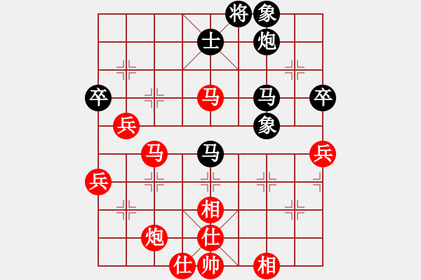 象棋棋譜圖片：劉宗澤 先勝 朱曉虎 - 步數：63 