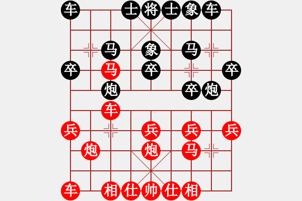 象棋棋谱图片：第01局-胡荣华(红先和)吕 钦 - 步数：20 