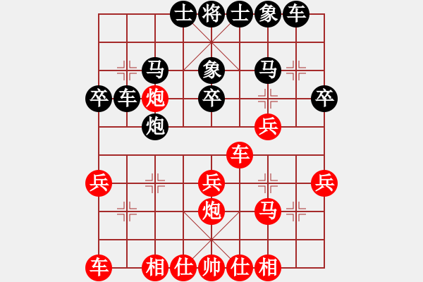 象棋棋谱图片：第01局-胡荣华(红先和)吕 钦 - 步数：30 