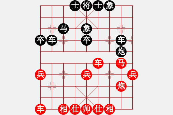 象棋棋谱图片：第01局-胡荣华(红先和)吕 钦 - 步数：40 