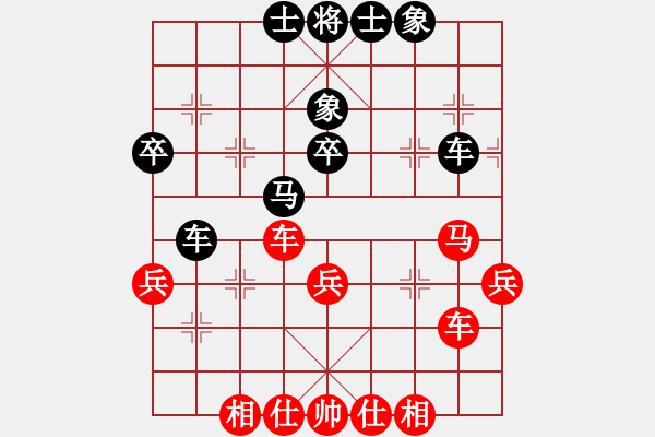 象棋棋谱图片：第01局-胡荣华(红先和)吕 钦 - 步数：46 