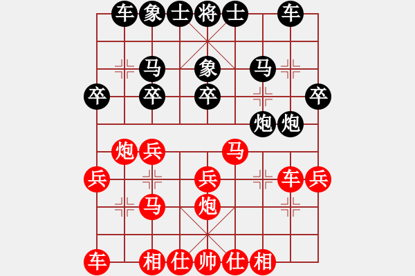 象棋棋谱图片：第13局-柳大华(红先和)吕 钦 - 步数：20 