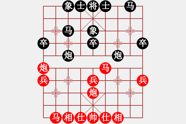 象棋棋谱图片：第13局-柳大华(红先和)吕 钦 - 步数：30 
