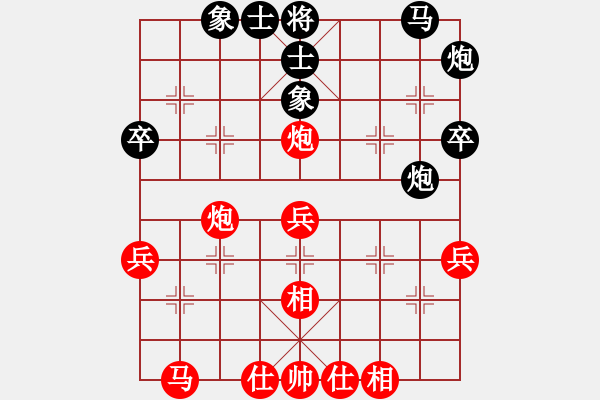 象棋棋谱图片：第13局-柳大华(红先和)吕 钦 - 步数：40 