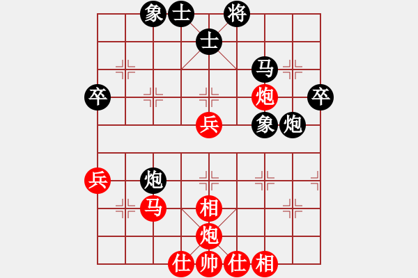 象棋棋谱图片：第13局-柳大华(红先和)吕 钦 - 步数：50 