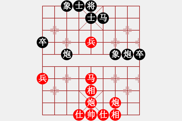 象棋棋谱图片：第13局-柳大华(红先和)吕 钦 - 步数：60 