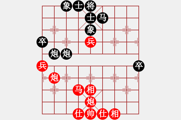 象棋棋谱图片：第13局-柳大华(红先和)吕 钦 - 步数：70 