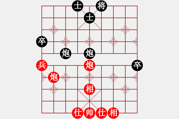 象棋棋谱图片：第13局-柳大华(红先和)吕 钦 - 步数：80 