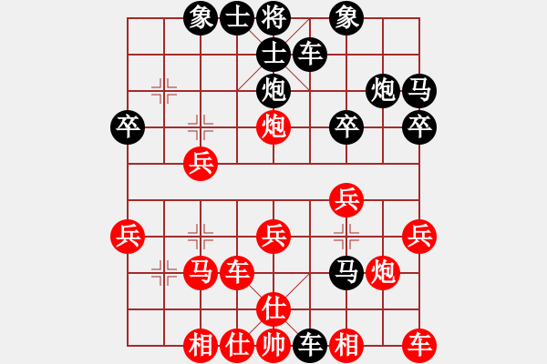 象棋棋譜圖片：龍王[紅] -VS- 橫才俊儒[黑] - 步數(shù)：28 