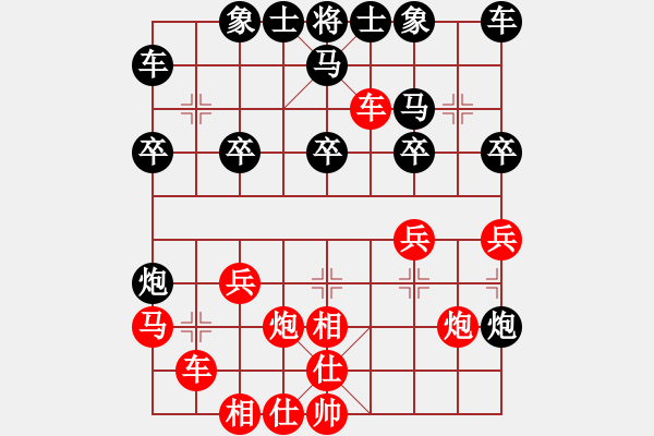 象棋棋譜圖片：怎么對付冷門布局雙飛燕（實戰(zhàn)探索中） - 步數(shù)：22 