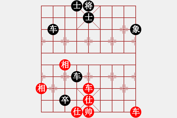 象棋棋譜圖片：二鬼拍門1 - 步數(shù)：120 