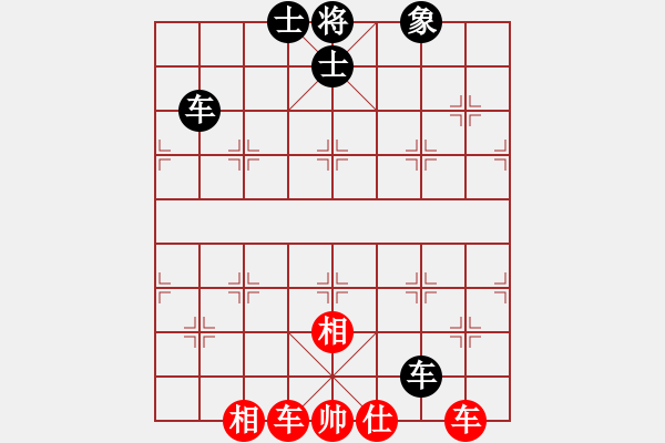 象棋棋譜圖片：二鬼拍門1 - 步數(shù)：140 