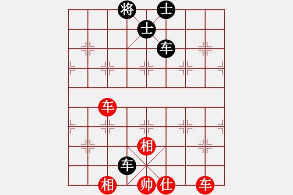 象棋棋譜圖片：二鬼拍門1 - 步數(shù)：150 