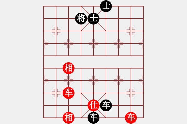 象棋棋譜圖片：二鬼拍門1 - 步數(shù)：158 