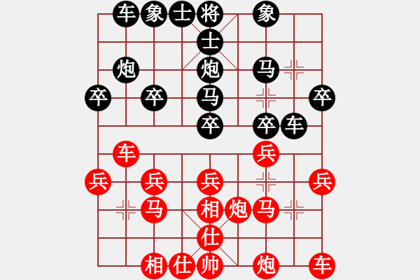 象棋棋譜圖片：二鬼拍門1 - 步數(shù)：20 