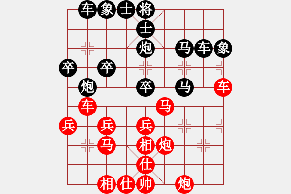 象棋棋譜圖片：二鬼拍門1 - 步數(shù)：30 