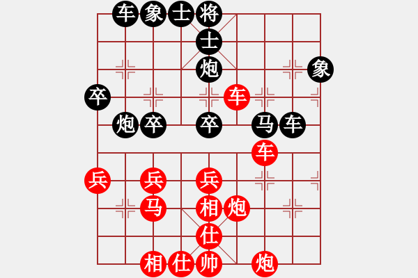 象棋棋譜圖片：二鬼拍門1 - 步數(shù)：40 