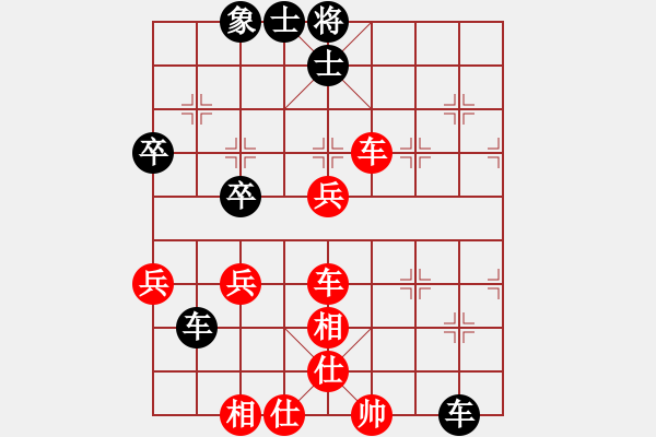 象棋棋譜圖片：二鬼拍門1 - 步數(shù)：60 