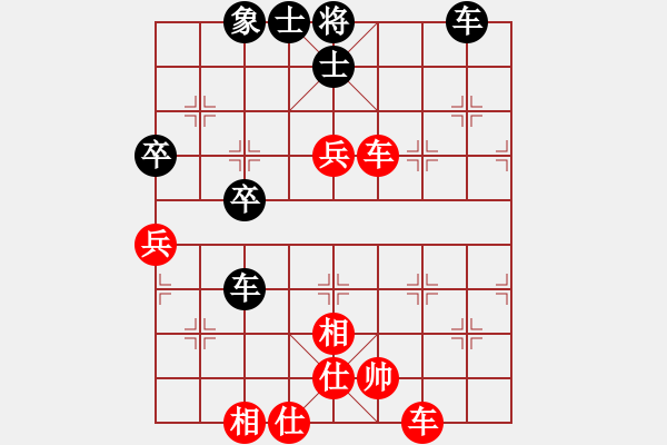 象棋棋譜圖片：二鬼拍門1 - 步數(shù)：70 