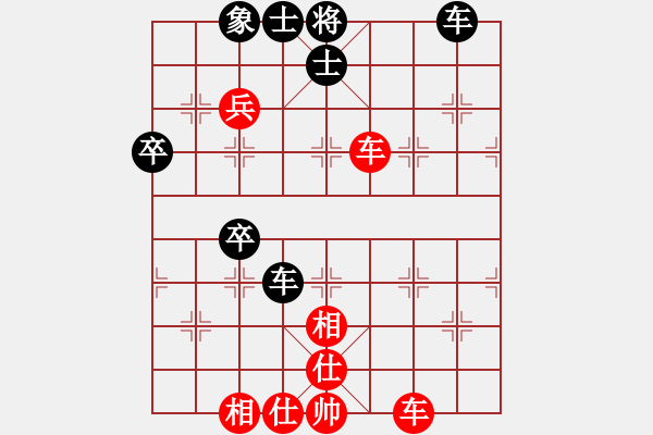 象棋棋譜圖片：二鬼拍門1 - 步數(shù)：80 