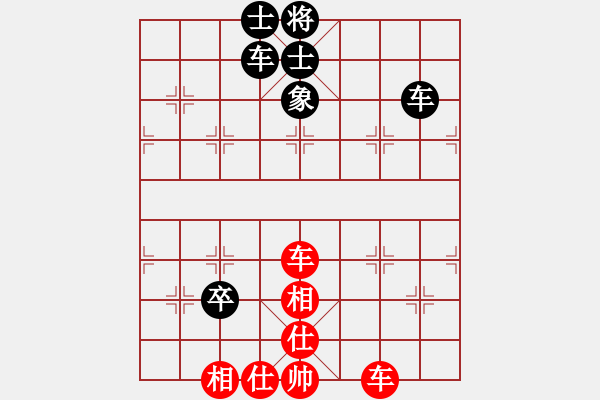 象棋棋譜圖片：二鬼拍門1 - 步數(shù)：90 