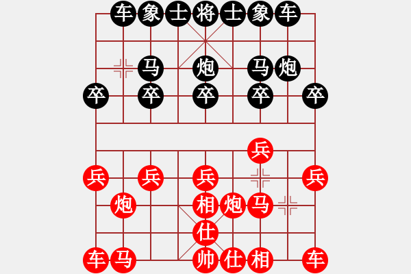 象棋棋譜圖片：Bemf[80968783] -VS- 姜祥華[276133282] - 步數(shù)：10 