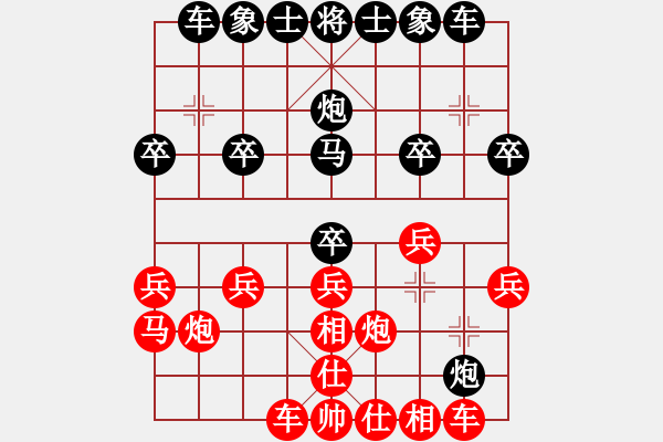 象棋棋譜圖片：Bemf[80968783] -VS- 姜祥華[276133282] - 步數(shù)：20 