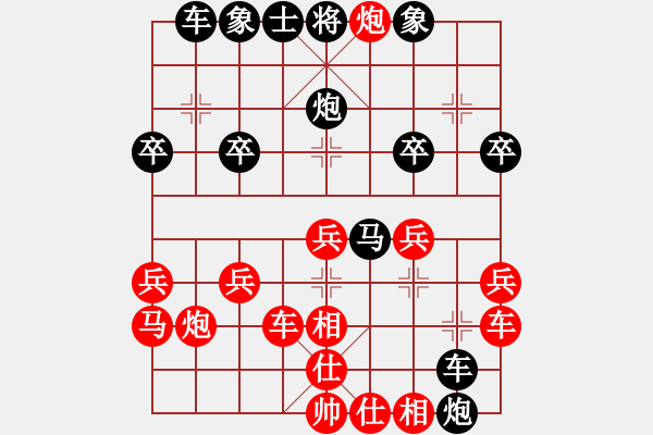 象棋棋譜圖片：Bemf[80968783] -VS- 姜祥華[276133282] - 步數(shù)：30 