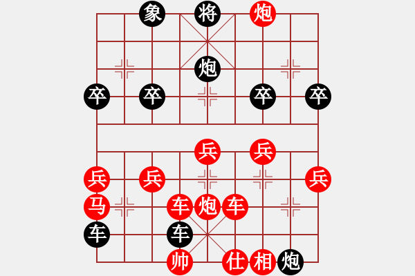 象棋棋譜圖片：Bemf[80968783] -VS- 姜祥華[276133282] - 步數(shù)：40 