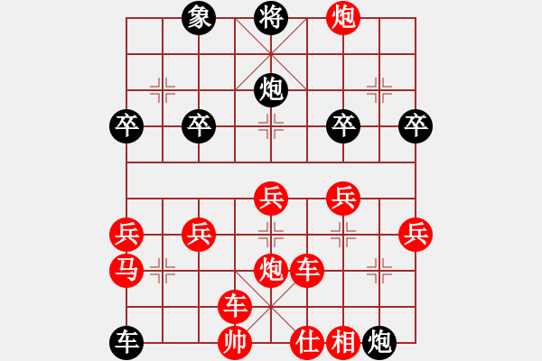 象棋棋譜圖片：Bemf[80968783] -VS- 姜祥華[276133282] - 步數(shù)：42 