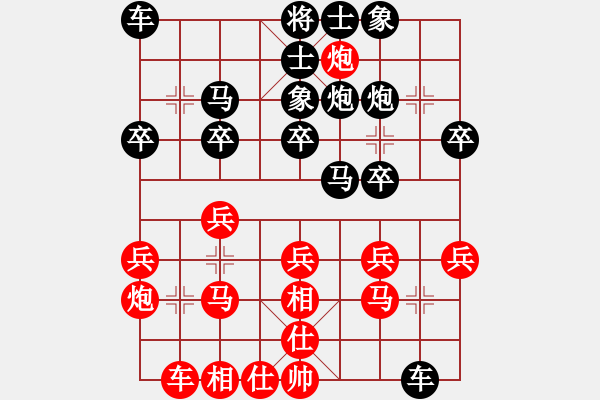 象棋棋譜圖片：楊俊 先負(fù) 姚洪新 - 步數(shù)：20 