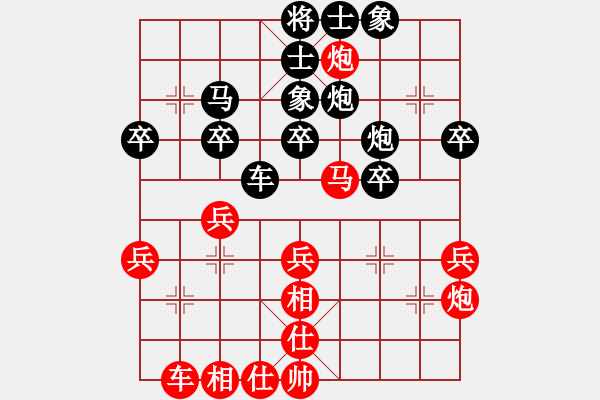 象棋棋譜圖片：楊俊 先負(fù) 姚洪新 - 步數(shù)：30 