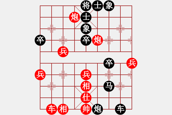 象棋棋譜圖片：楊俊 先負(fù) 姚洪新 - 步數(shù)：50 