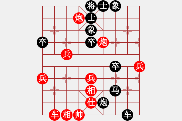 象棋棋譜圖片：楊俊 先負(fù) 姚洪新 - 步數(shù)：52 